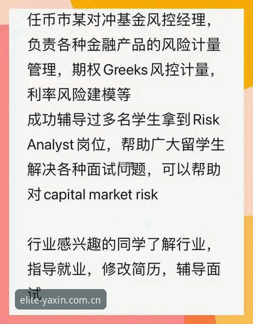 亚新综合体育有风险吗哪个好 新手必看:亚新综合体育有风险吗哪个好?资深用户的实战经验分享