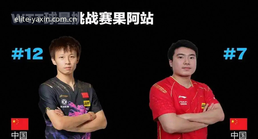 亚新综合体育App下载对比分析：哪个版本更适合专业竞技用户？
